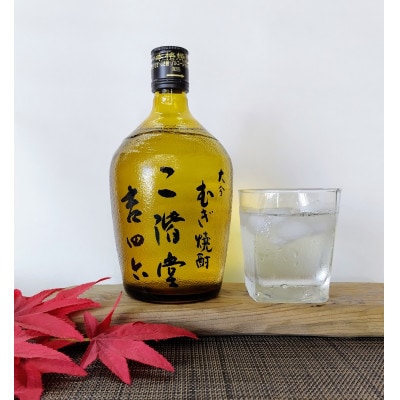 大分むぎ焼酎　二階堂吉四六瓶25度2本とやつがい30度2本(720ml)4本セット