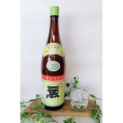 大分むぎ焼酎　二階堂2本と速津媛2本と麗(うらら)2本25度(1800ml)飲みくらべ6本セット