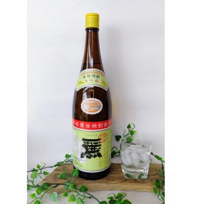 大分むぎ焼酎　二階堂2本と速津媛2本と麗(うらら)2本20度(1800ml)飲みくらべ6本セット