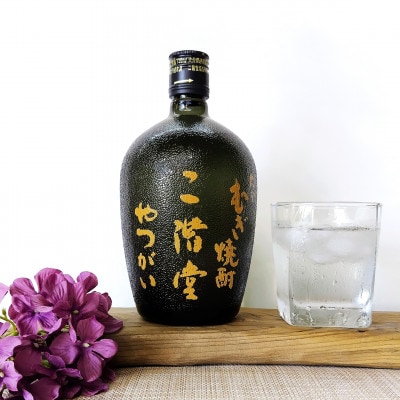 大分むぎ焼酎　二階堂豊後路25度とやつがい30度(720ml)2本セット