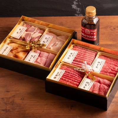 おおいた和牛使用【肉おせち】厳選焼肉二段重【合計1,100g】つけだれ、祝箸付き【配送不可地域：離島・北海道・沖縄県・東北】