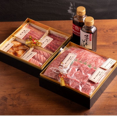おおいた和牛使用【肉おせち】焼肉とステーキの二段重【合計920g】つけだれ、ソース、祝箸付き【配送不可地域：離島・北海道・沖縄県・東北】
