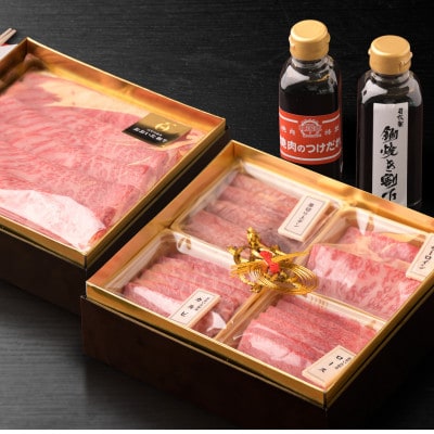 おおいた和牛使用【肉おせち】特選すき焼き・特選焼肉【二段重】つけダレ・割り下・祝い箸付き【配送不可地域：離島・北海道・沖縄県・東北】