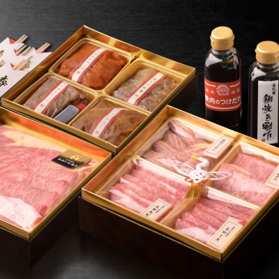 おおいた和牛使用【肉おせち】特選すき焼き・特選焼肉・オードブル【三段重】つけダレ・割り下・祝い箸付き【配送不可地域：離島・北海道・沖縄県・東北】