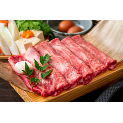 おおいた豊後牛しゃぶしゃぶすき焼き用(肩ロース肉・肩バラ・モモ肉)1kg(500g×2P)(日出町)【配送不可地域：離島】