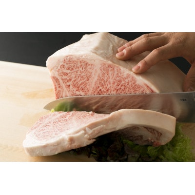 おおいた豊後牛サーロインステーキセット 1kg(250g×4枚)(日出町)【配送不可地域：離島】