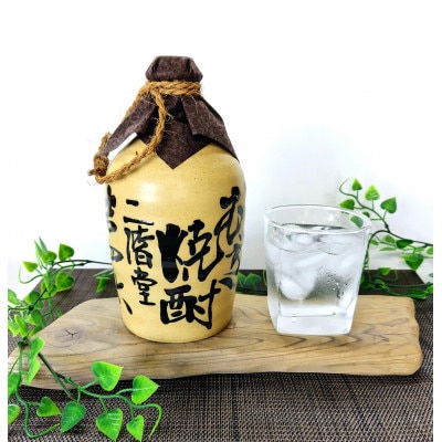 【父の日限定のし付き】大分むぎ焼酎　二階堂と吉四六とグラスセット(KQ)