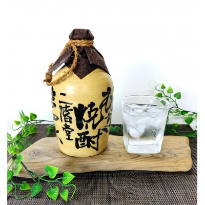 【父の日限定のし付き】大分むぎ焼酎　二階堂吉四六つぼ・豊後路・やつがいとグラスセット(KYB)