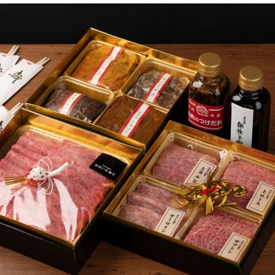 【肉おせち】おおいた和牛すき焼き・特選焼肉・オードブル〈三段重〉つけダレ・割り下・祝い箸付き【配送不可地域：離島・北海道・沖縄県・東北】