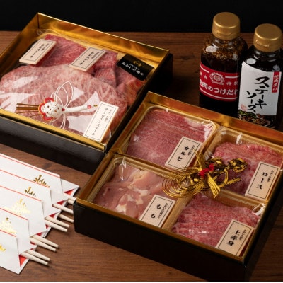 【肉おせち】おおいた和牛・冠地どり厳選焼肉とステーキの二段重【合計900g】つけだれ、ソース、祝箸付【配送不可地域：離島・北海道・沖縄県・東北】
