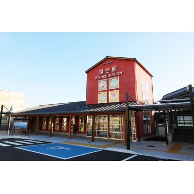 【返礼品なし】大分県日出町への応援寄附(10,000円コース)