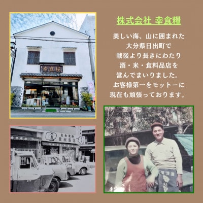 【ANA・数量限定♪】大分むぎ焼酎　二階堂25度(900ml)と二階堂梅酒(720ml)2本セット