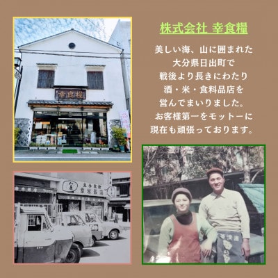 大分県産かぼす【B級品】4kg