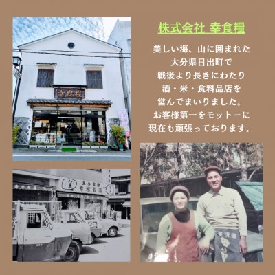 【お歳暮・のし付】大分むぎ焼酎　二階堂25度(900ml)化粧箱入り3本セット