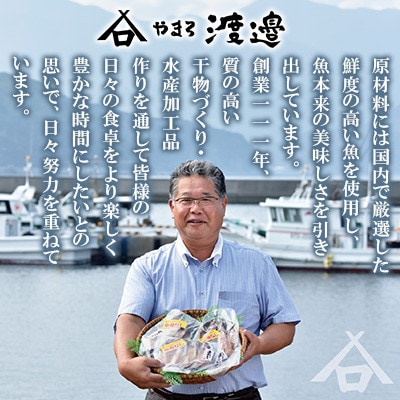 ごまだれ 漬け丼 セット (3袋・1袋2P×3袋)【配送不可地域：離島】