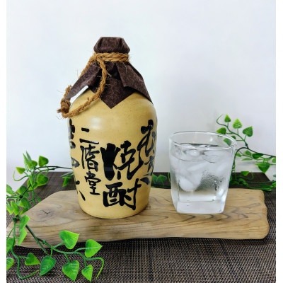 【2ヵ月毎定期便】二階堂吉四六つぼ25度とやつがい30度(720ml)2本セット 全3回