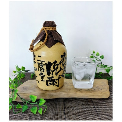 【2ヵ月毎定期便】二階堂吉四六つぼと豊後路25度(720ml)2本セット 全3回