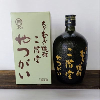 おおいた冠地どりのおつまみAセット＆二階堂吉四六瓶とやつがい(720ml)【複数個口で配送】【配送不可地域：離島】