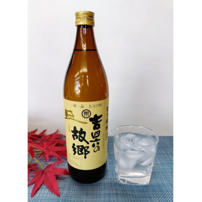 おおいた冠地どりの岩塩焼き2パック＆速津媛と吉四六の故郷25度(900ml)セット【複数個口で配送】【配送不可地域：離島】