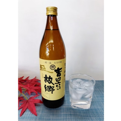 おおいた冠地どりの岩塩焼き2パック＆二階堂と吉四六の故郷25度(900ml)セット【複数個口で配送】【配送不可地域：離島】