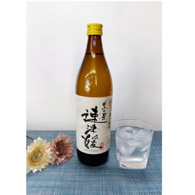 おおいた冠地どりの岩塩焼き2パック＆二階堂と速津媛20度(900ml)2本セット【複数個口で配送】【配送不可地域：離島】