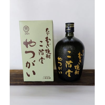 おおいた冠地どりの岩塩焼き1パック＆二階堂吉四六瓶とやつがい(720ml)セット【複数個口で配送】【配送不可地域：離島】