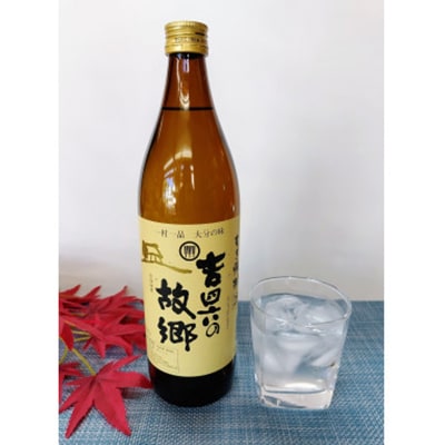 おおいた冠地どりの岩塩焼き1パック＆速津媛と吉四六の故郷25度(900ml)セット【複数個口で配送】【配送不可地域：離島】