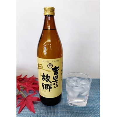 おおいた冠地どりの岩塩焼き1パック＆二階堂と吉四六の故郷25度(900ml)セット【複数個口で配送】【配送不可地域：離島】