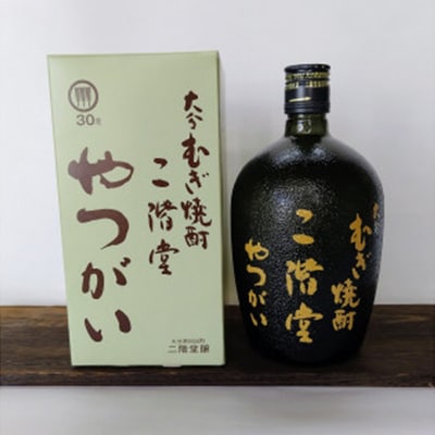 おおいた冠地どり(岩塩焼き・特製たれ焼き)と吉四六つぼとやつがい(720ml)【複数個口で配送】【配送不可地域：離島】