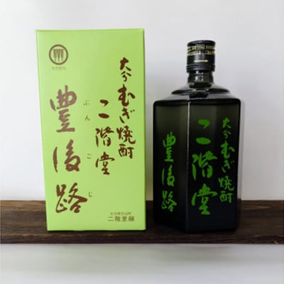 おおいた冠地どり(岩塩焼き・特製たれ焼き)と吉四六つぼと豊後路(720ml)セット【複数個口で配送】【配送不可地域：離島】