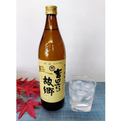 おおいた冠地どり(岩塩焼き・特製たれ焼き)と二階堂と吉四六の故郷25度900ml【複数個口で配送】【配送不可地域：離島】