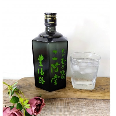 【2ヵ月毎定期便】二階堂吉四六瓶25度・豊後路25度・やつがい30度(720ml)3本セット全6回