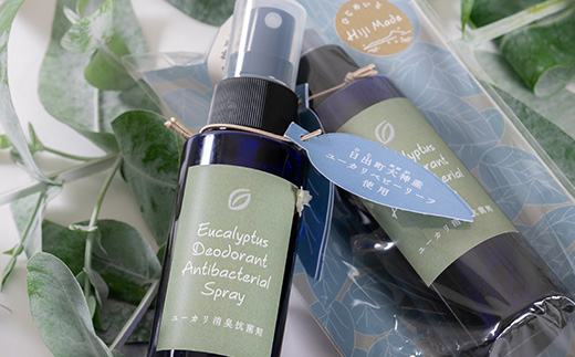 【ひじめいど】ユーカリエキスの消臭抗菌剤(100ml×2本)　AX01