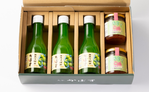 【農福連携】【みのり村いち押し工房】かぼす果汁(180ml×3)・いちじくジャムセット(120g×2)