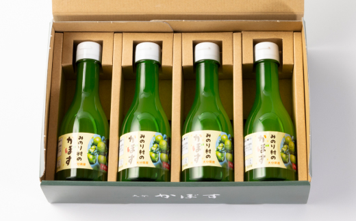 【農福連携】【みのり村いち押し工房】かぼす果汁セット(180ml×4本)