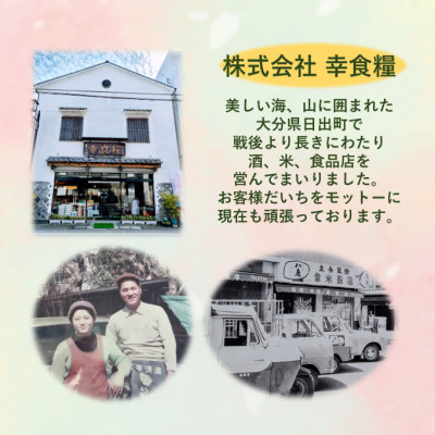 大分むぎ焼酎　二階堂と吉四六とグラスセット(KQ)