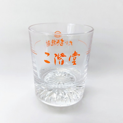 大分むぎ焼酎　二階堂吉四六つぼ・豊後路・やつがいとグラスセット(KYB)