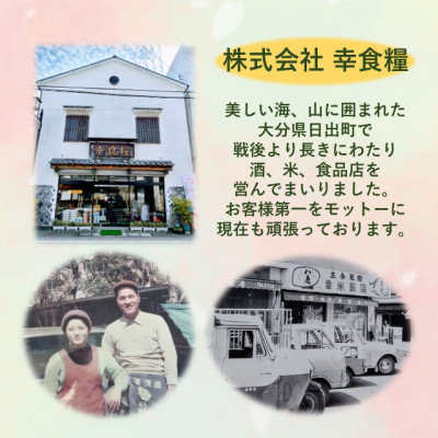 【のし付き】 大分むぎ焼酎　二階堂25度(900ml)化粧箱入り5本セット