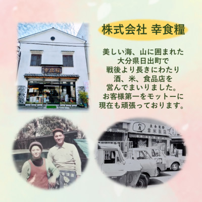 【のし付き】大分むぎ焼酎　二階堂と速津媛と吉四六の故郷20度(900ml)化粧箱入り3本セット