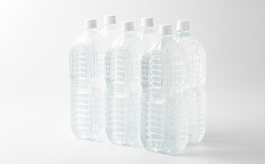 【生活応援】【数量限定】日出町の天然水「ひじん水」2L×6本