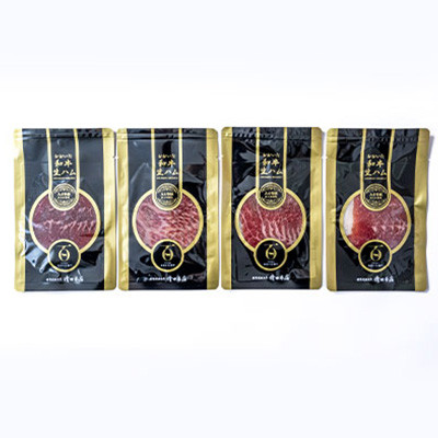 【とろける口どけ、程よい塩味に魅了されるリピーター続出!おおいた和牛の贅沢生ハム】150g(日出町)【配送不可地域：離島】