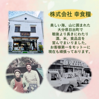 【のし付き】大分むぎ焼酎　二階堂と吉四六つぼとグラスセット(KQ)