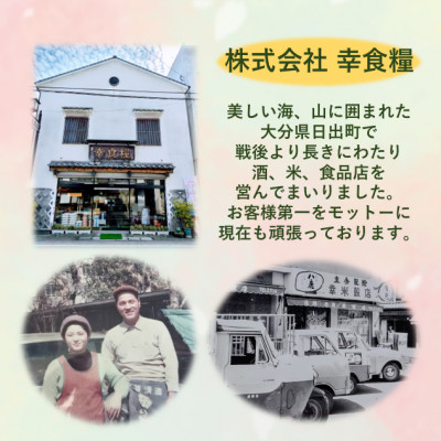 【のし付き】大分むぎ焼酎　二階堂吉四六つぼ・豊後路・やつがいとグラスセット(KYB)