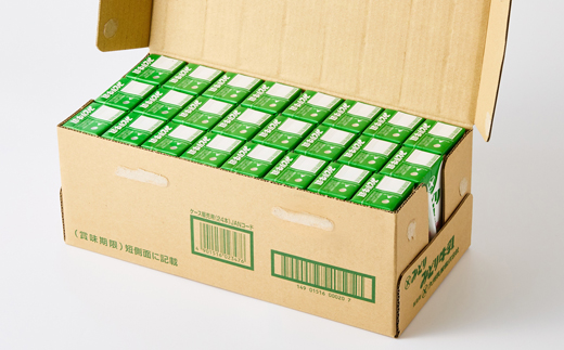 みどり牛乳200ml×24本 ロングライフ商品(日出町)