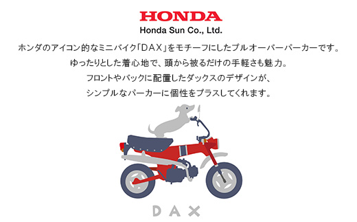 DAX プルオーバーパーカー(ユニセックス)【XLサイズ　ホワイト】