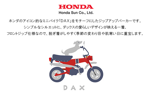 DAX ジップアップパーカー(ユニセックス)【Sサイズ　ライトオリーブ】