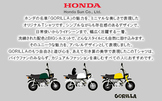 GORILLA-Simple Tシャツ (ユニセックス)【Lサイズ　ホワイト】