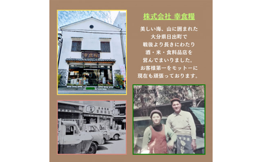 大分むぎ焼酎 二階堂 #ニカソー缶かぼす(350ml×48本)