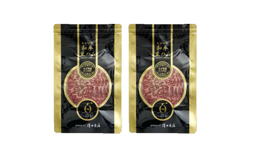 おおいた和牛生ハム 100g(日出町)【配送不可地域：離島】