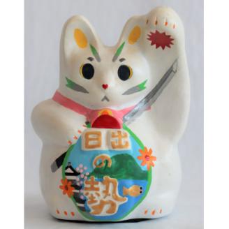 開運!招き猫ひーにゃん(別府湾5)AN12